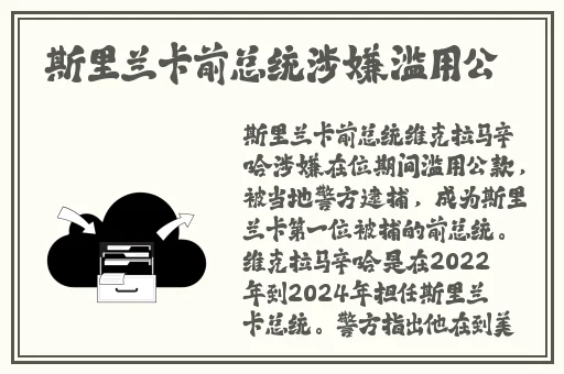 丘丘**战八重神子